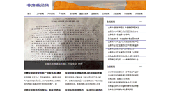 Desktop Screenshot of jourlib.org
